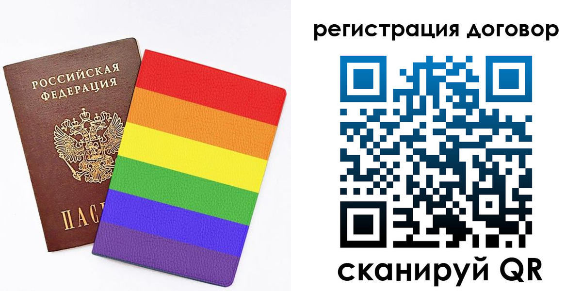 прописка паспорт в Курчалом
